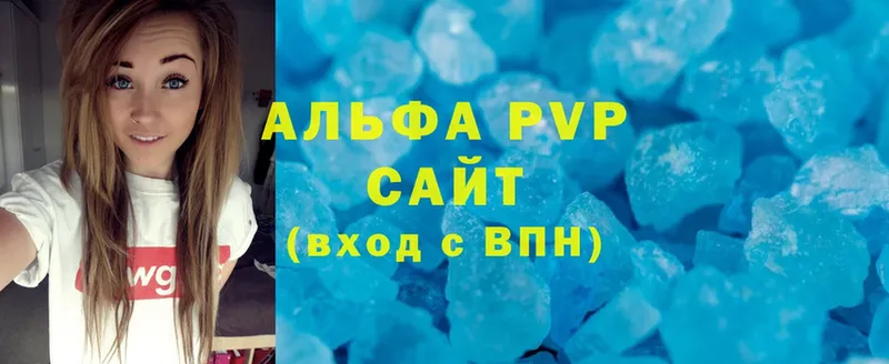 нарко площадка какой сайт  Ардон  Alpha PVP СК 