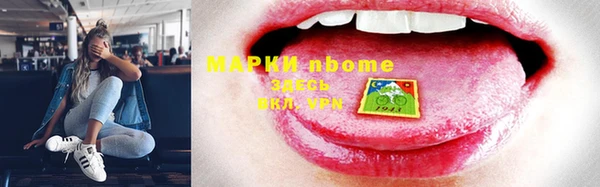 MDMA Premium VHQ Алзамай