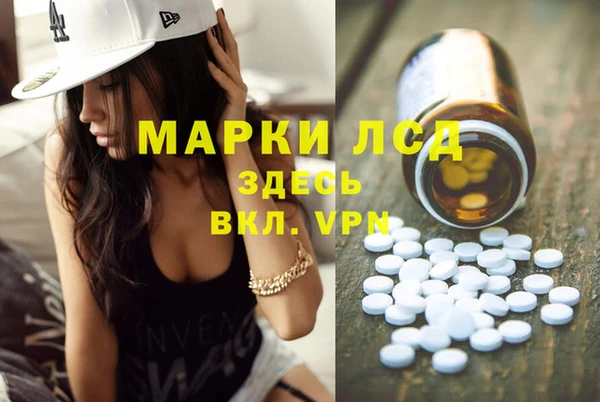 MDMA Premium VHQ Алзамай