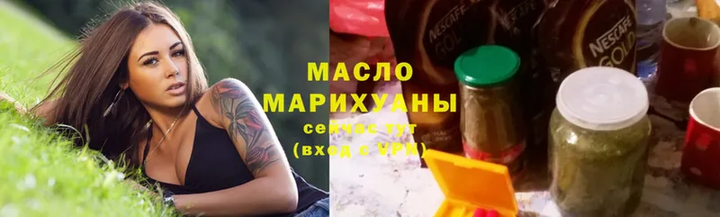 ТГК Wax  Ардон 